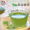 Tea Leaf Nutrition "Marugoto" Powdered Green Tea 225gGREEN TEA